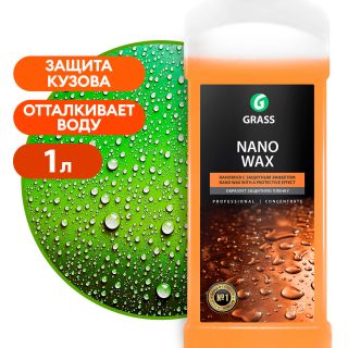 Нановоск с защитным эффектом "Nano Wax" (канистра 1 л)