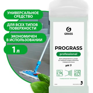Средство моющее нейтральное "Prograss" (канистра 1 л)
