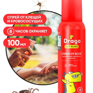 Средство репеллентное «Drago EXTREME» (спрей 100 мл)