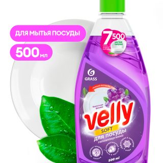 Средство для мытья посуды «Velly» Бархатная фиалка 500 мл