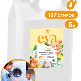 Кондиционер для белья "EVA" baby для детского белья концентрированный (канистра 5кг)
