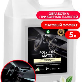 Полироль-очиститель пластика матовый "Polyrole Matte" ваниль (канистра 5кг)