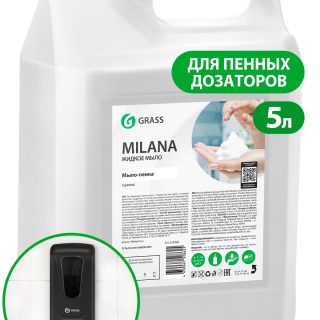 Мыло жидкое "Milana мыло-пенка" (канистра 5кг)