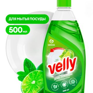 Средство для мытья посуды "Velly" Premium лайм и мята (флакон 500 мл)