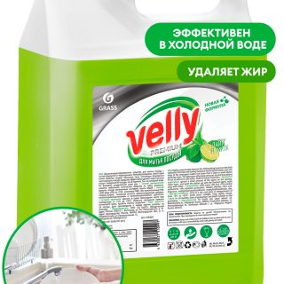 Средство для мытья посуды "Velly" Premium лайм и мята (канистра 5 кг)