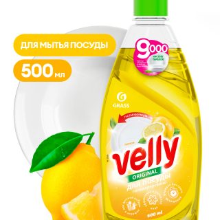 Средство для мытья посуды "Velly" лимон (флакон 500 мл)