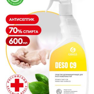 Дезинфицирующее средство на основе изопропилового спирта DESO C9 (флакон 600 мл) триггер