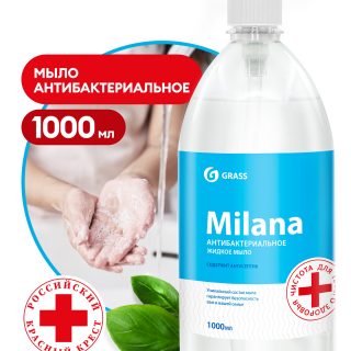 Мыло жидкое "Milana антибактериальное" с дозатором (флакон 1000 мл)