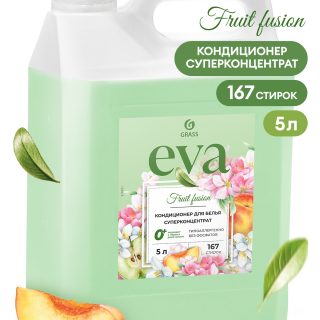 Кондиционер для белья "EVA" fruit fusion концентрированный (канистра 5кг)